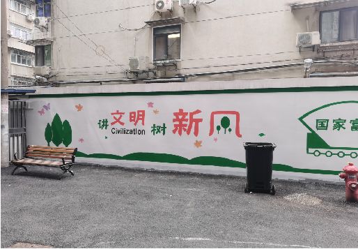 河池社区墙绘